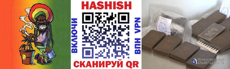 Где купить наркоту Элиста А ПВП Мефедрон Гашиш