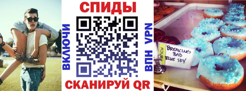 наркошоп Элиста АМФ VHQ