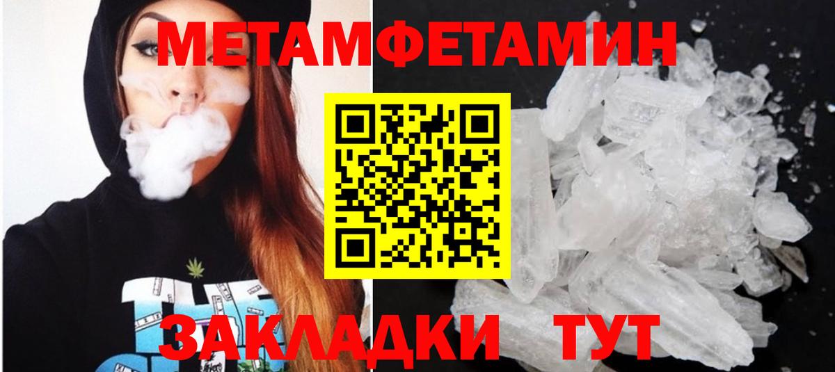 Элиста  Амфетамин VHQ  АМФЕТАМИН  Вход с VPN 