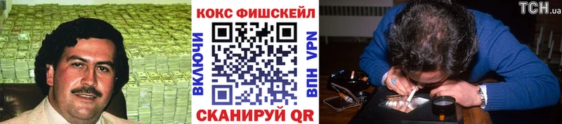 Cocaine 99%  хочу   Элиста 