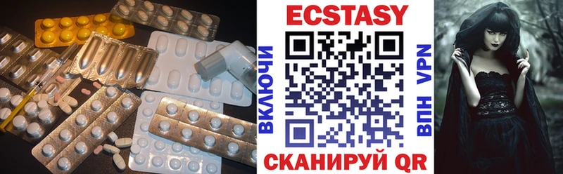 MEGA зеркало магазин продажи Элиста ЭКСТАЗИ mix