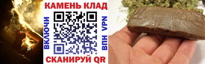 наркота  Элиста  Гашиш убойный 