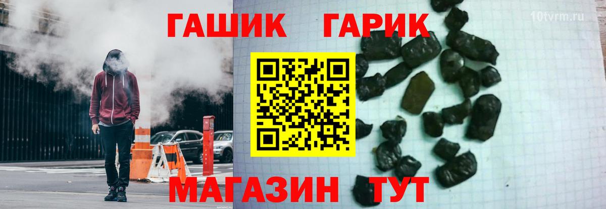 Гашиш Изолятор Элиста