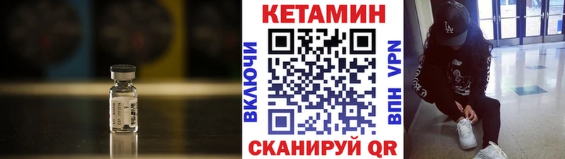 OMG рабочий сайт  Элиста  КЕТАМИН VHQ 