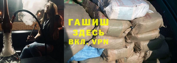 соль курить ск Майский