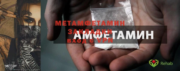 соль курить ск Майский