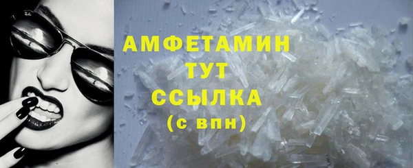 соль курить ск Майский