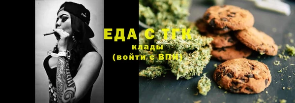 марки lsd Медногорск