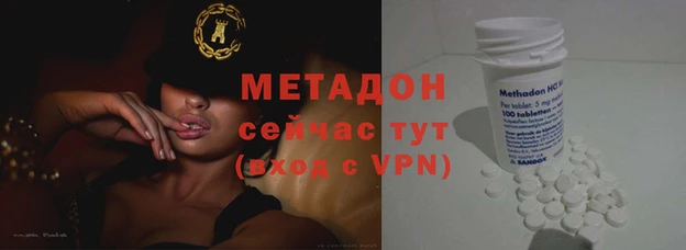 соль курить ск Майский