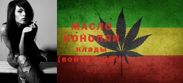 соль курить ск Майский