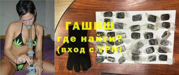 дурь Анжеро-Судженск