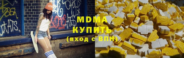 мяу мяу кристалл Сковородино