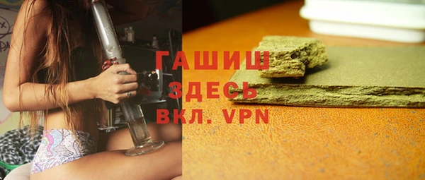 соль курить ск Майский