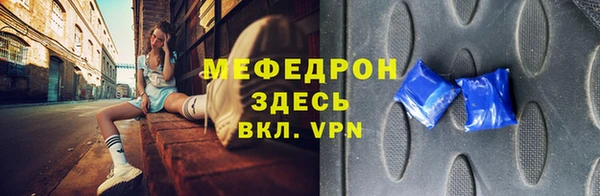 mdma Магас