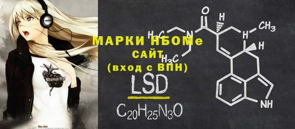 соль курить ск Майский