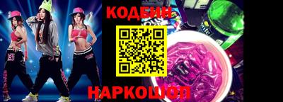 экстази Кулебаки