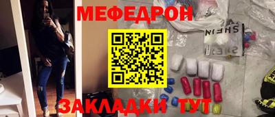 спайс Кумертау