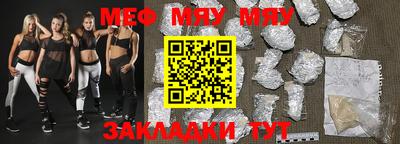 экстази Кулебаки
