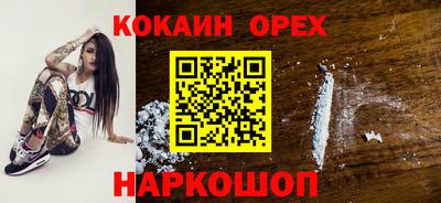 спайс Кумертау