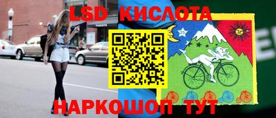 кристаллы Кунгур
