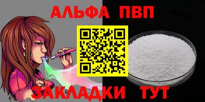 кристаллы Кунгур