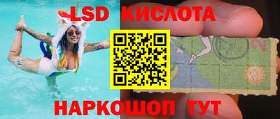 экстази Кулебаки