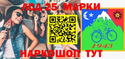 экстази Кулебаки