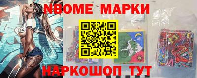 спайс Кумертау