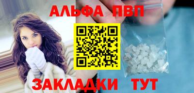 спайс Кумертау