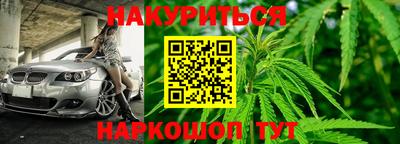спайс Кумертау