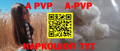 кристаллы Кунгур