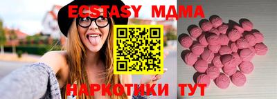 экстази Кулебаки