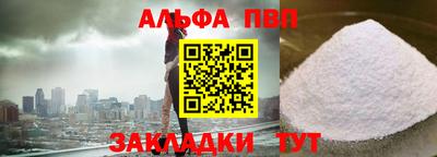 спайс Кумертау