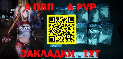 спайс Кумертау