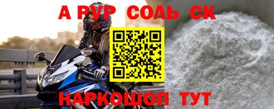спайс Кумертау