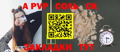 экстази Кулебаки