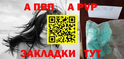 спайс Кумертау