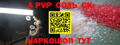 экстази Кулебаки