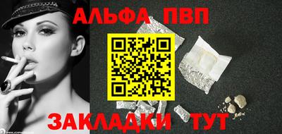 спайс Кумертау