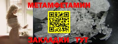 спайс Кумертау
