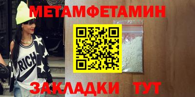спайс Кумертау