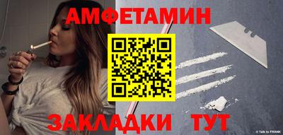 экстази Кулебаки