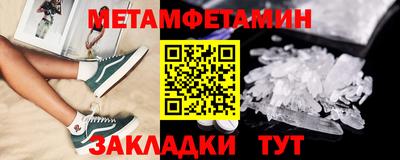 спайс Кумертау