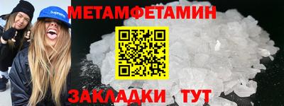 спайс Кумертау