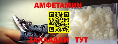 спайс Кумертау