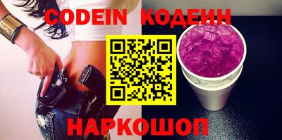 спайс Кумертау
