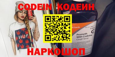 экстази Кулебаки