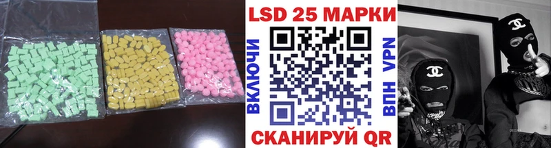 мориарти клад  Элиста  LSD-25 экстази кислота  купить наркотик 