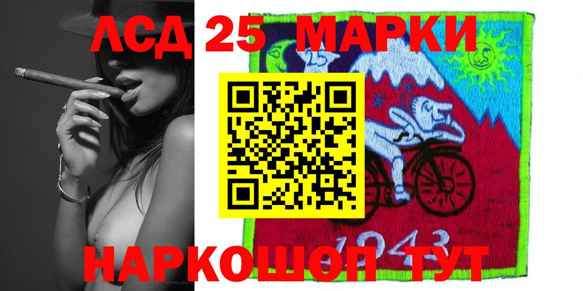 ЛСД экстази  Вход с VPN  Элиста  Лсд 25 экстази ecstasy  ЛСД экстази ecstasy 