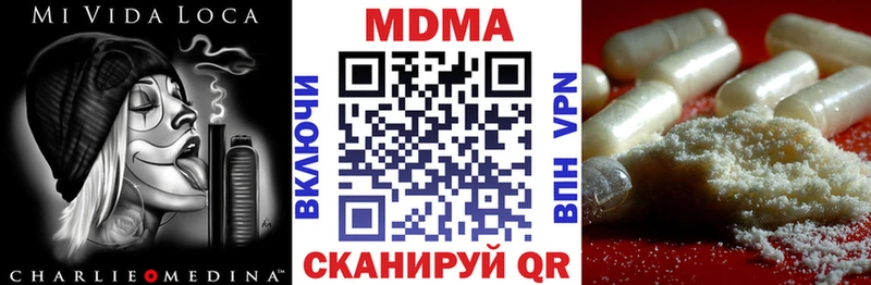 МДМА crystal  Элиста 